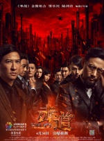 友好的